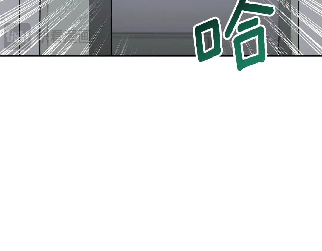 我只心动不结婚 第81话 我们重新开始吧 第230页