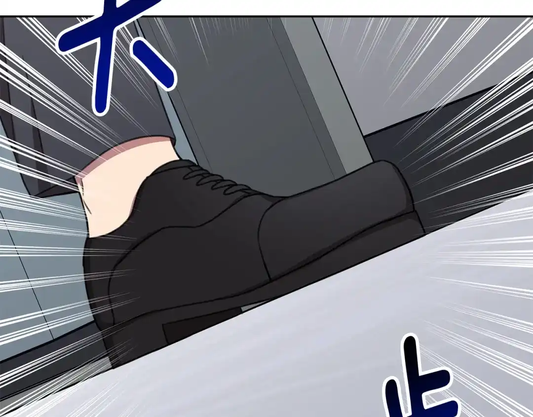 我只心动不结婚 第81话 我们重新开始吧 第243页