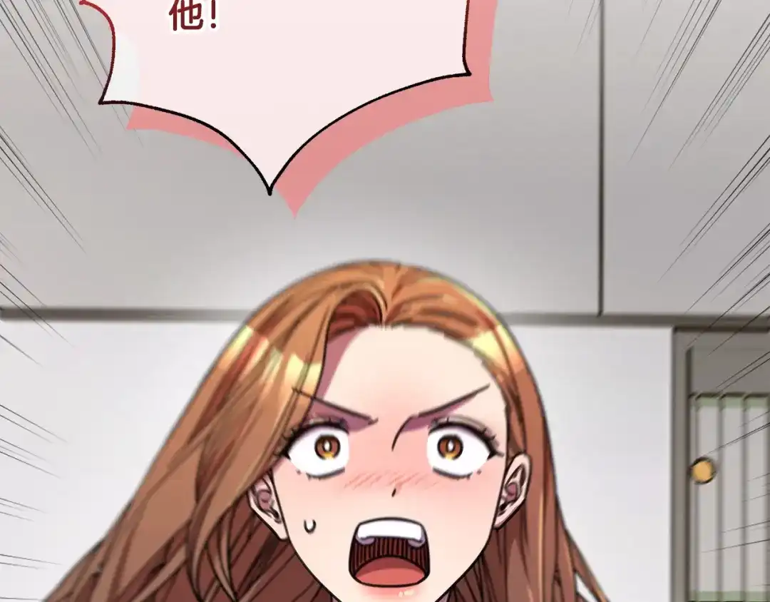 我只心动不结婚 第81话 我们重新开始吧 第28页