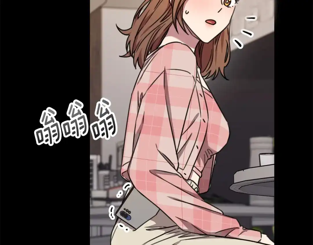 我只心动不结婚 第81话 我们重新开始吧 第43页