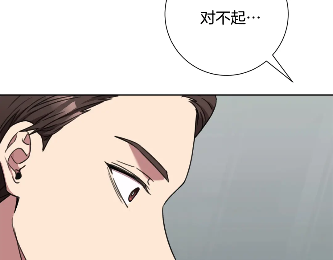 我只心动不结婚 第81话 我们重新开始吧 第62页