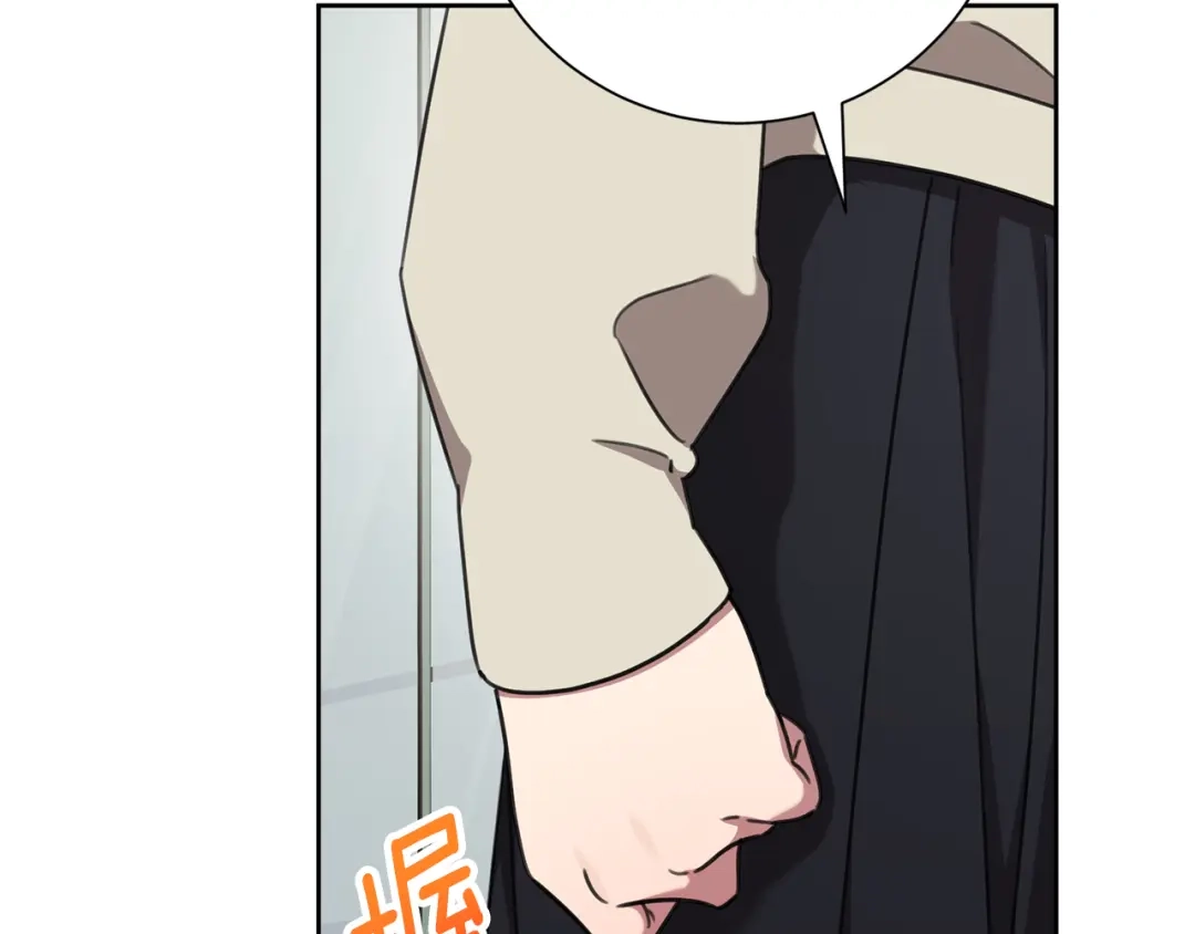 我只心动不结婚 第81话 我们重新开始吧 第68页