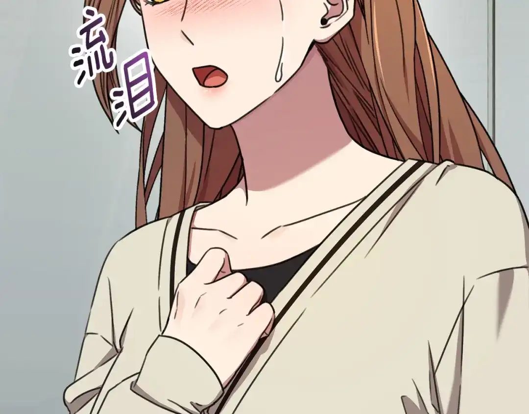 我只心动不结婚 第81话 我们重新开始吧 第72页