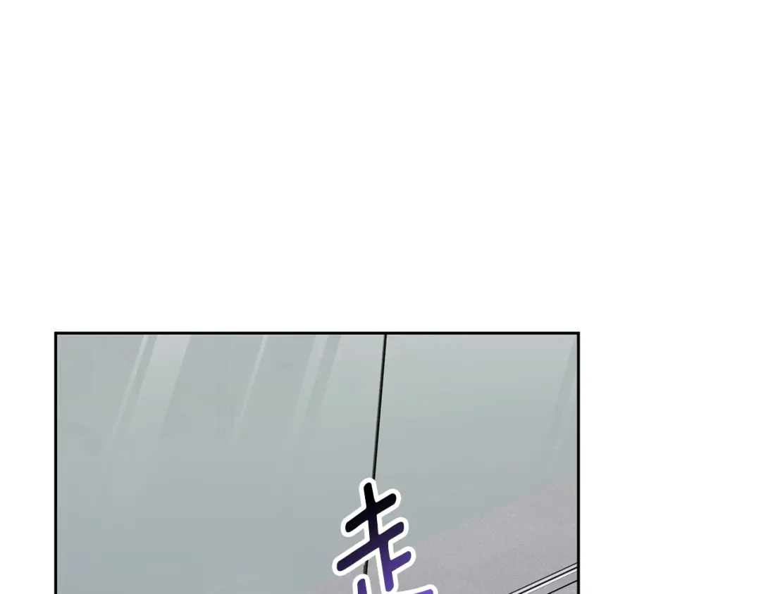 我只心动不结婚 第81话 我们重新开始吧 第77页