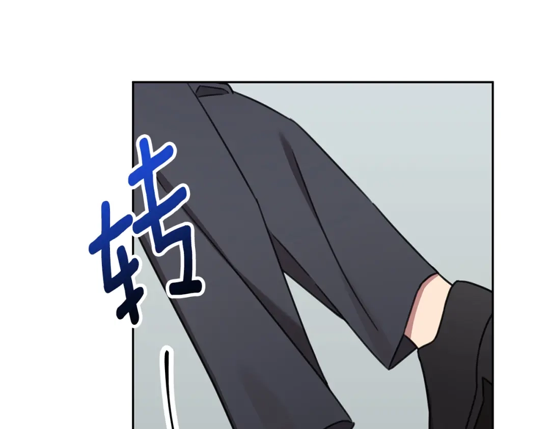 我只心动不结婚 第81话 我们重新开始吧 第90页