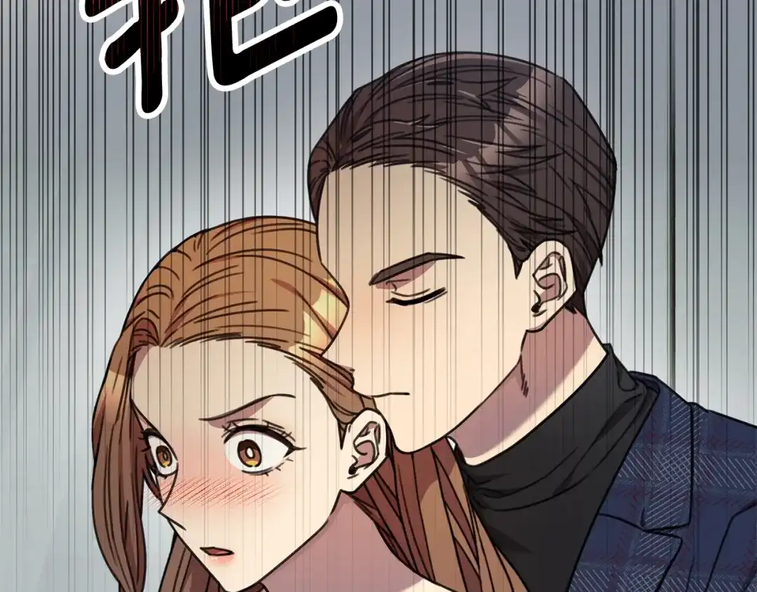 我只心动不结婚 第81话 我们重新开始吧 第94页