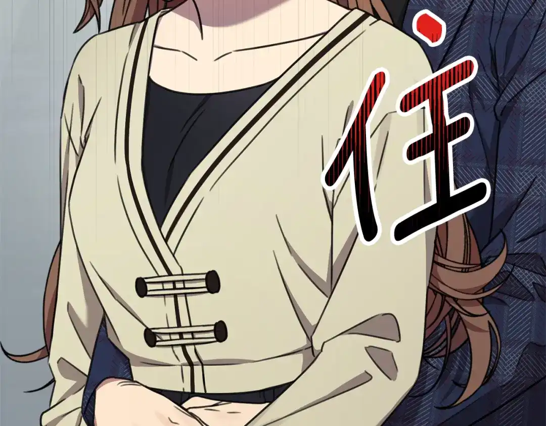 我只心动不结婚 第81话 我们重新开始吧 第95页