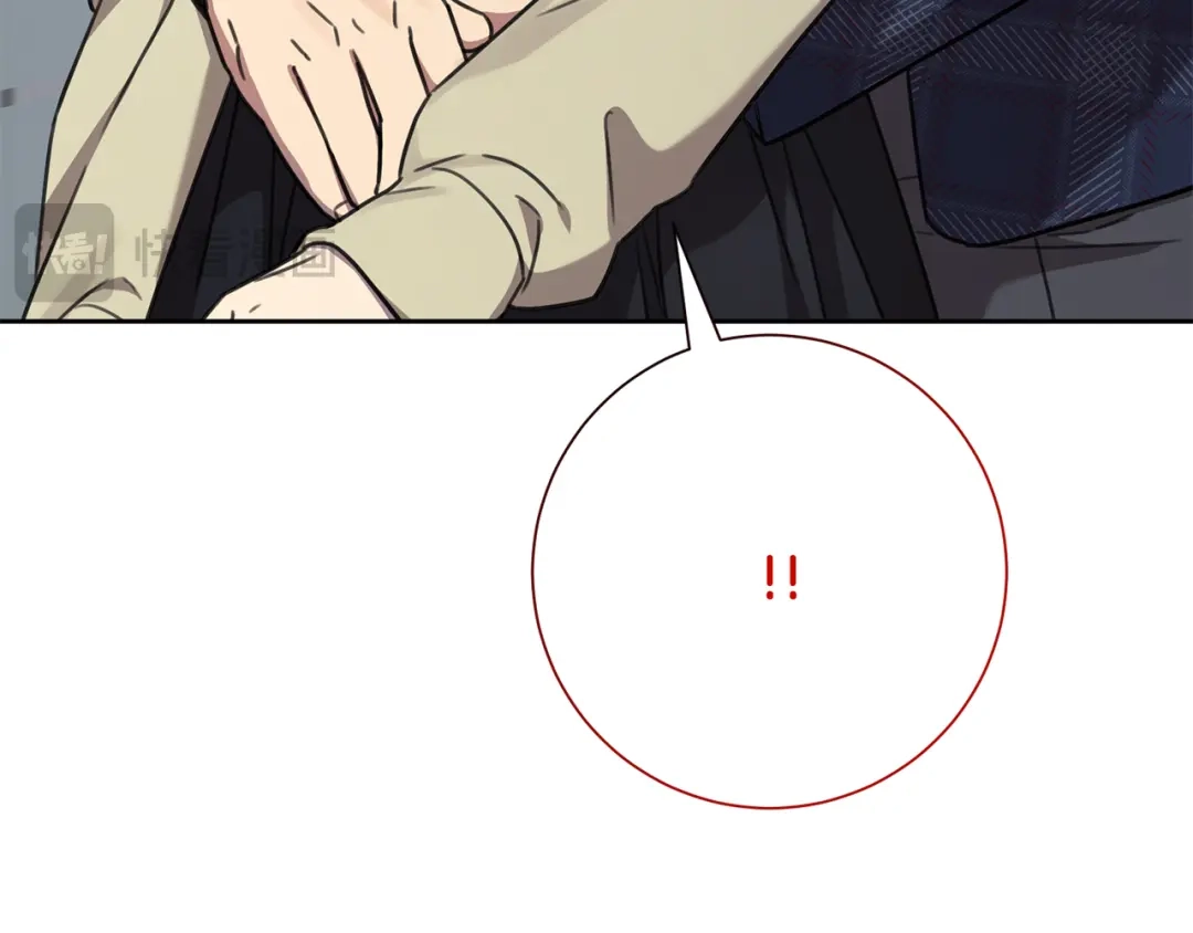 我只心动不结婚 第81话 我们重新开始吧 第96页