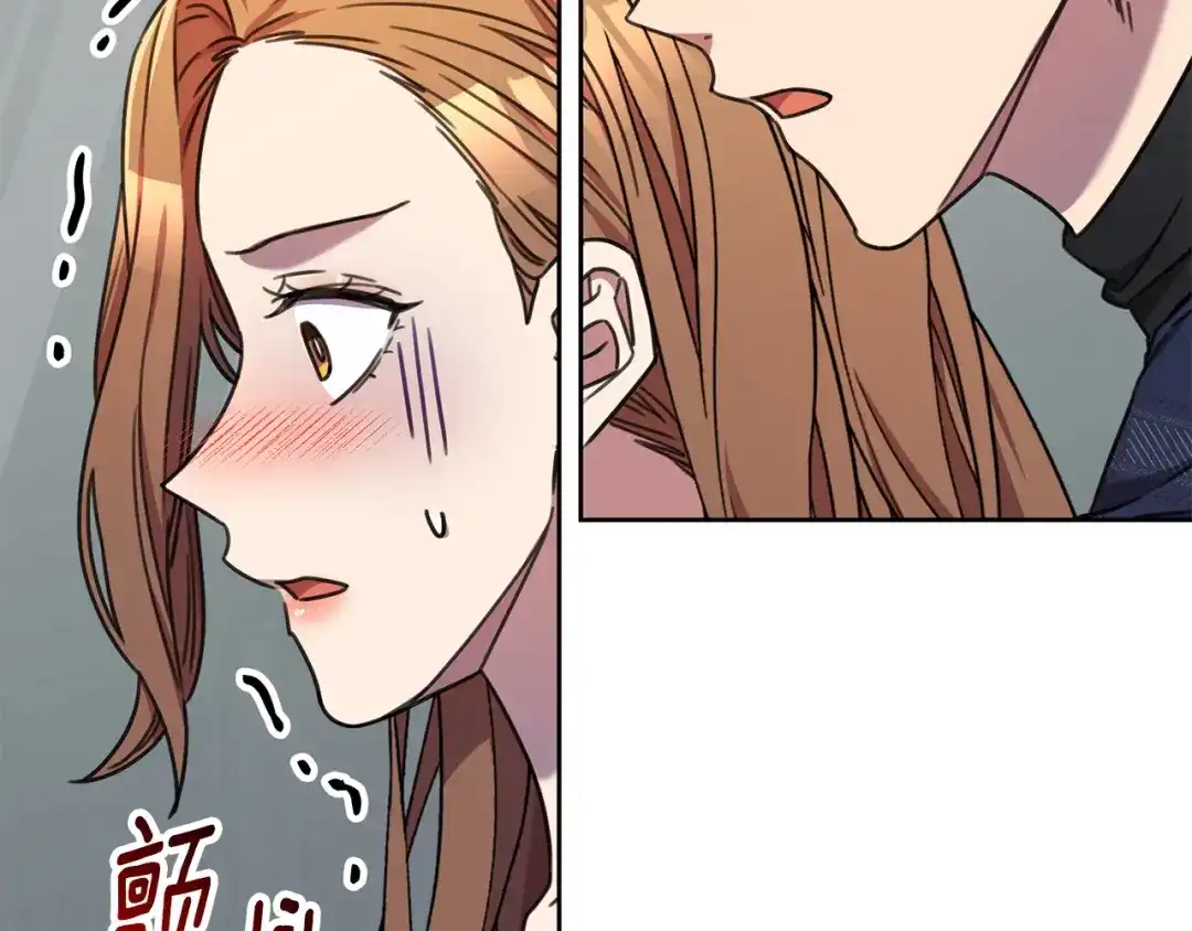 我只心动不结婚 第81话 我们重新开始吧 第99页