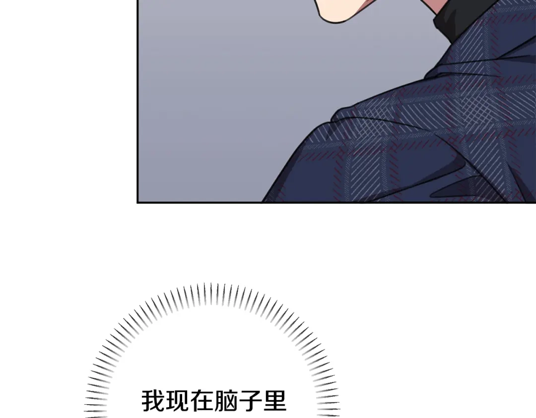 我只心动不结婚 第82话 失去理智 第26页