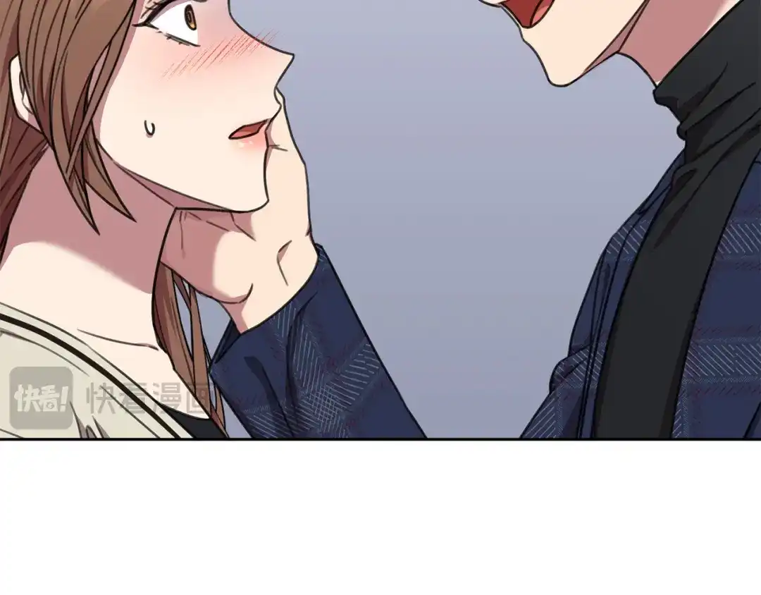 我只心动不结婚 第82话 失去理智 第41页