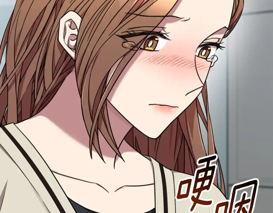 我只心动不结婚 第83话 昏迷不醒 第108页