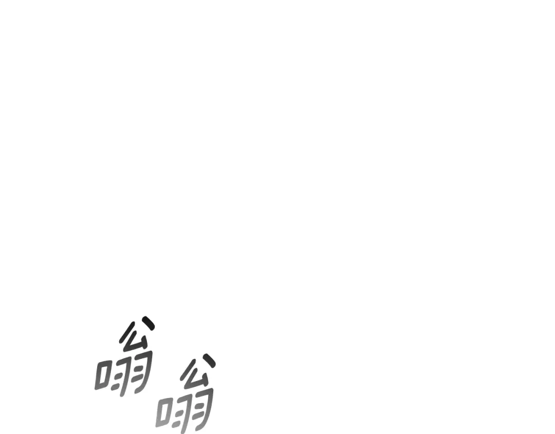 我只心动不结婚 第83话 昏迷不醒 第131页