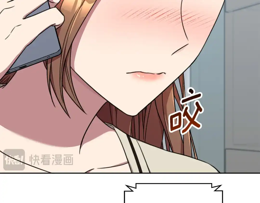 我只心动不结婚 第83话 昏迷不醒 第146页