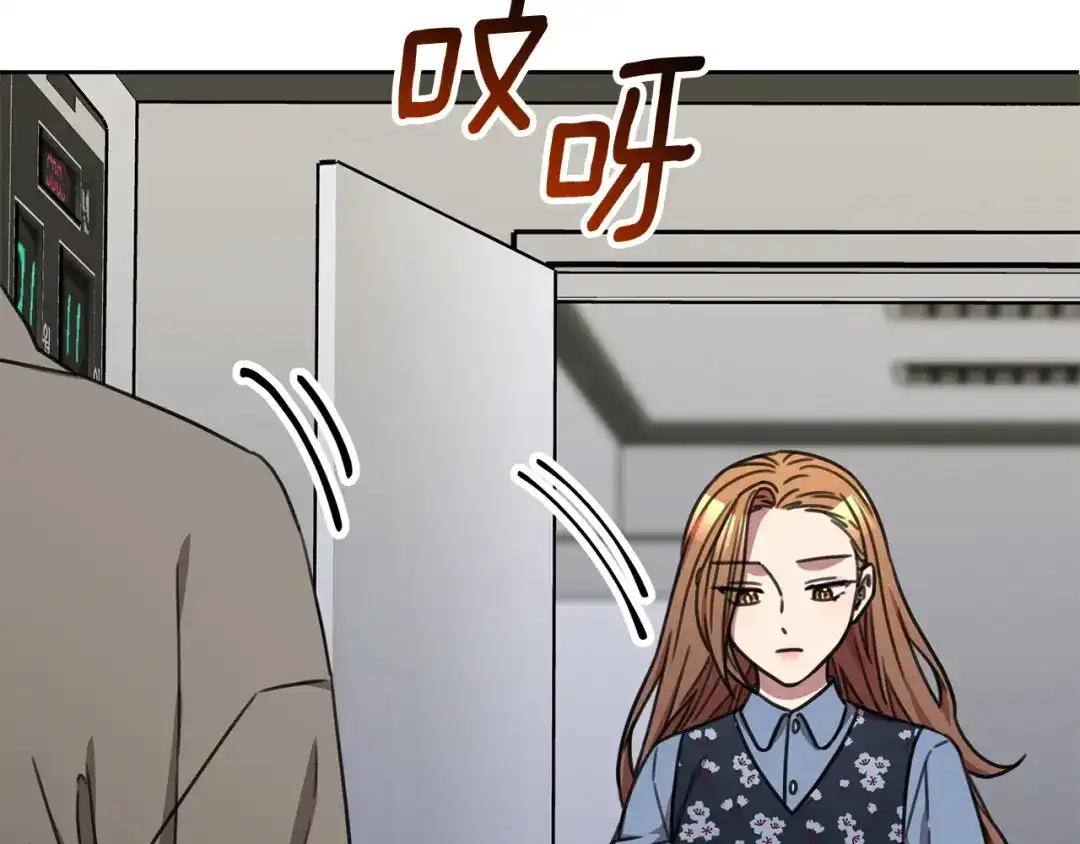 我只心动不结婚 第83话 昏迷不醒 第161页