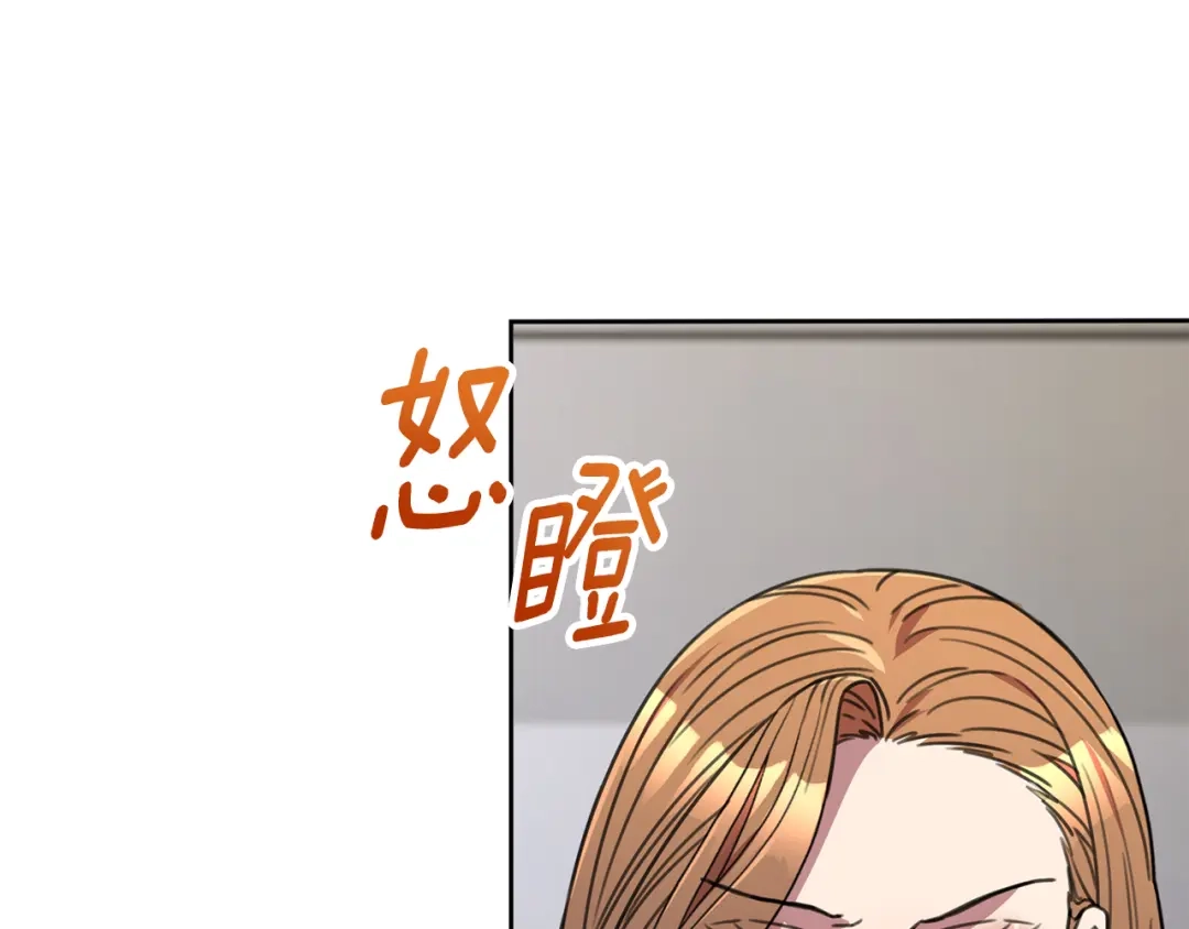 我只心动不结婚 第83话 昏迷不醒 第171页
