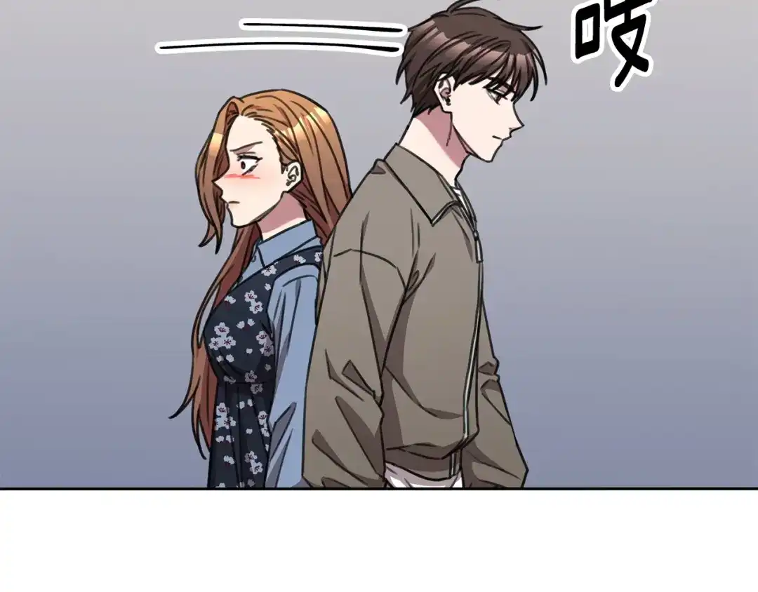 我只心动不结婚 第83话 昏迷不醒 第176页