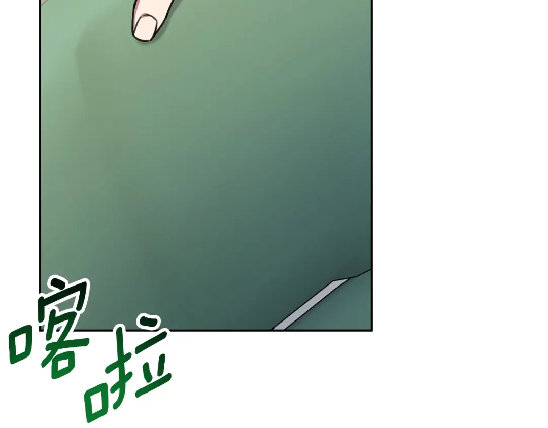 我只心动不结婚 第83话 昏迷不醒 第189页