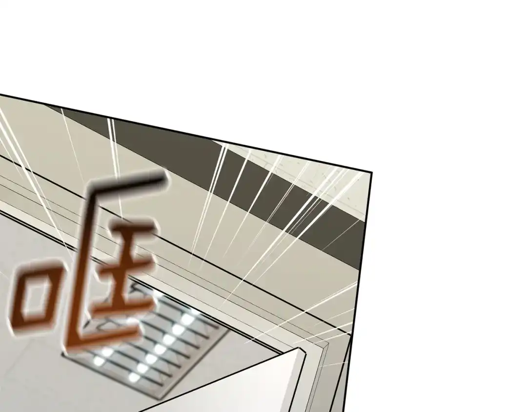 我只心动不结婚 第83话 昏迷不醒 第194页