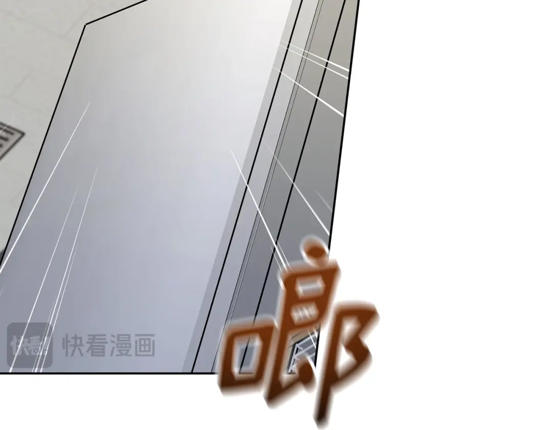 我只心动不结婚 第83话 昏迷不醒 第195页