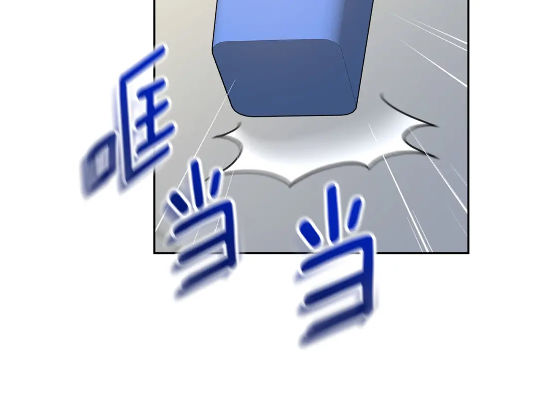 我只心动不结婚 第83话 昏迷不醒 第219页