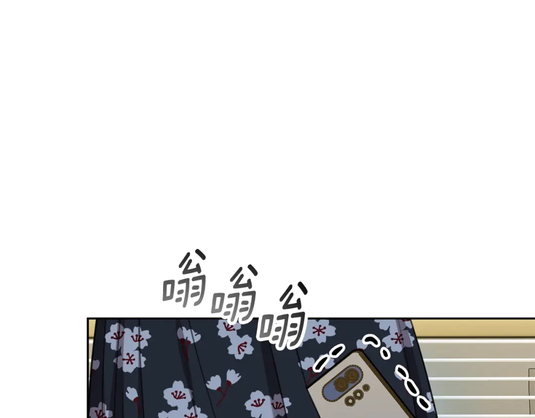 我只心动不结婚 第83话 昏迷不醒 第223页