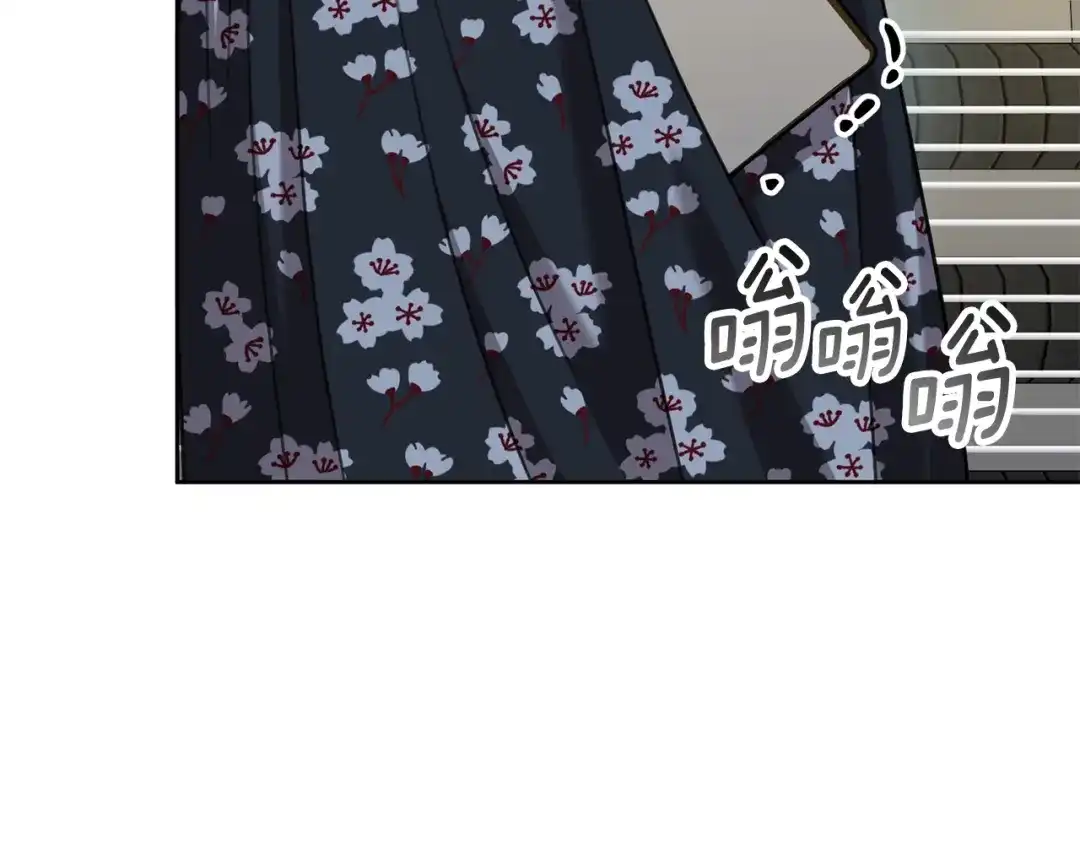 我只心动不结婚 第83话 昏迷不醒 第224页