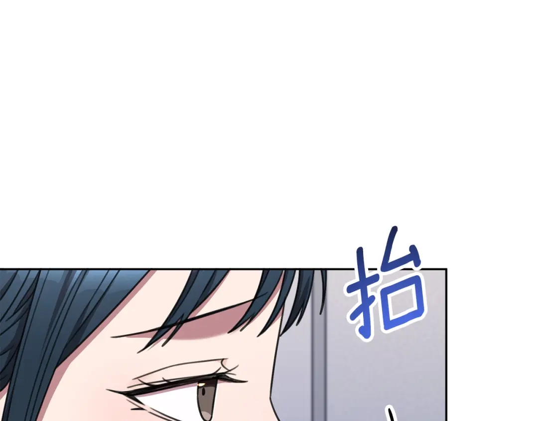 我只心动不结婚 第83话 昏迷不醒 第61页