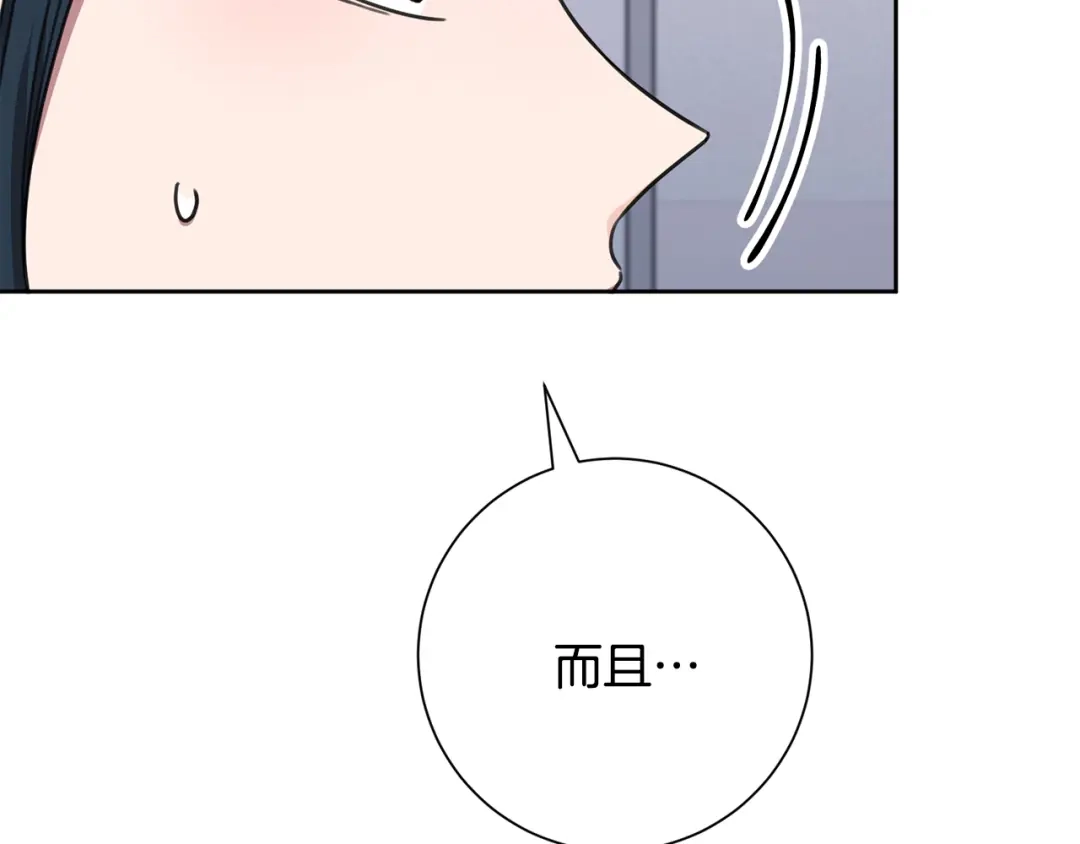 我只心动不结婚 第83话 昏迷不醒 第62页