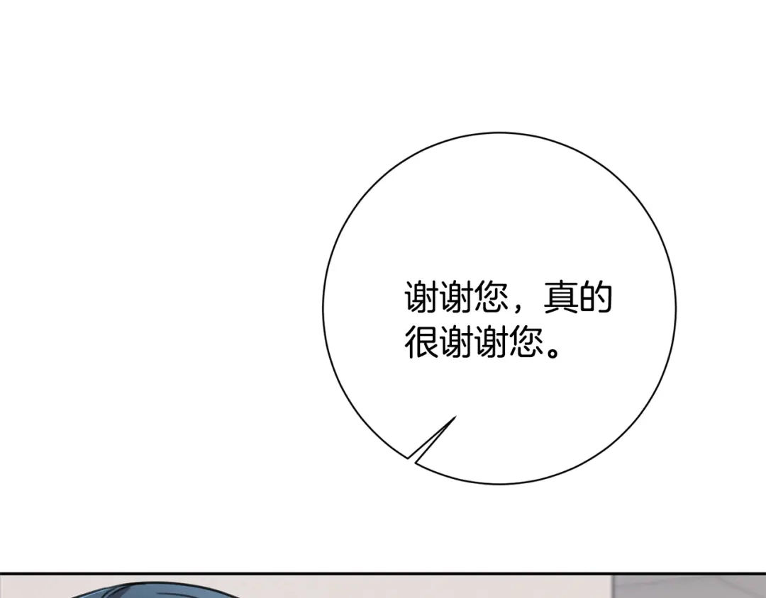 我只心动不结婚 第83话 昏迷不醒 第81页