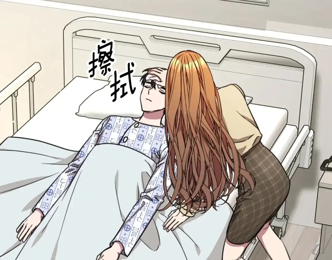 我只心动不结婚 完结篇 你愿意吗？ 第127页