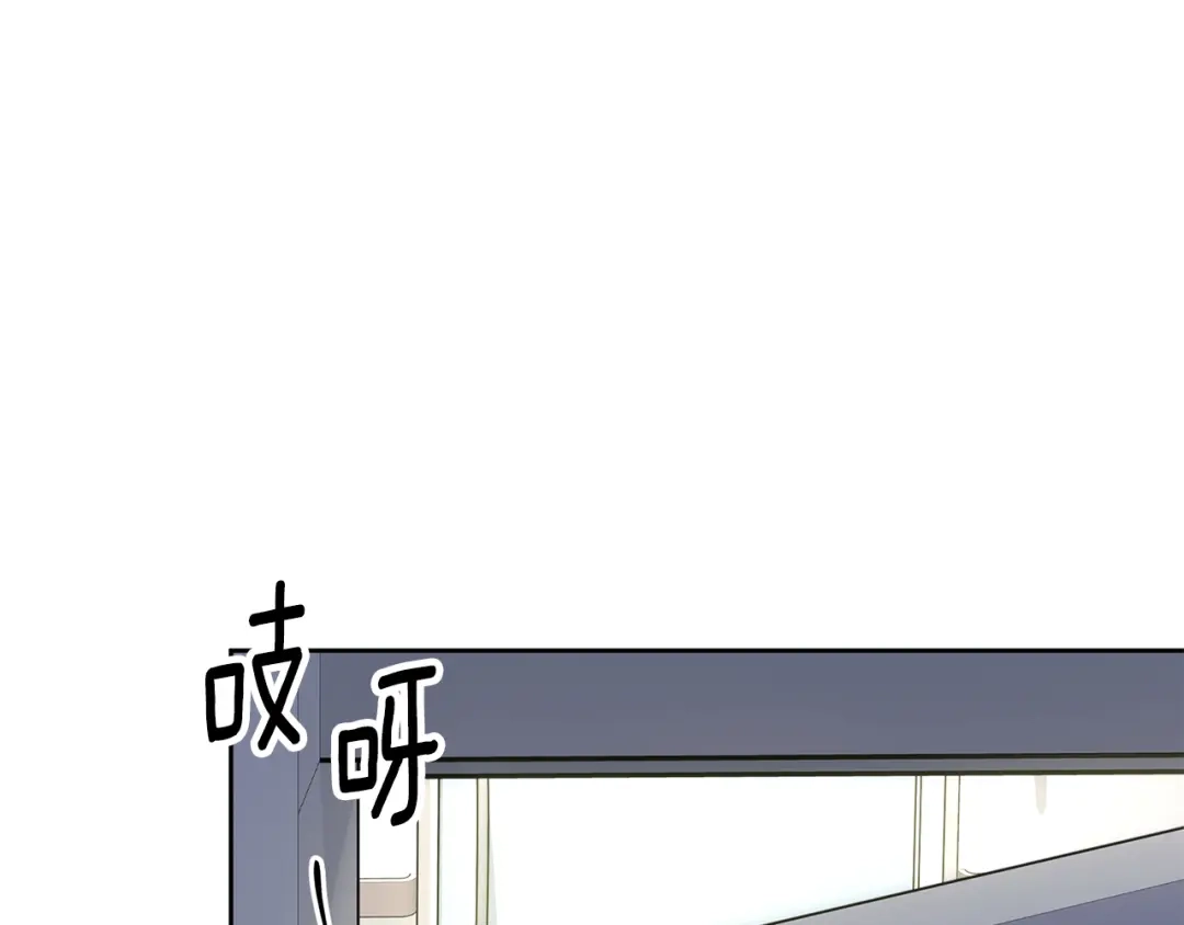 我只心动不结婚 完结篇 你愿意吗？ 第148页