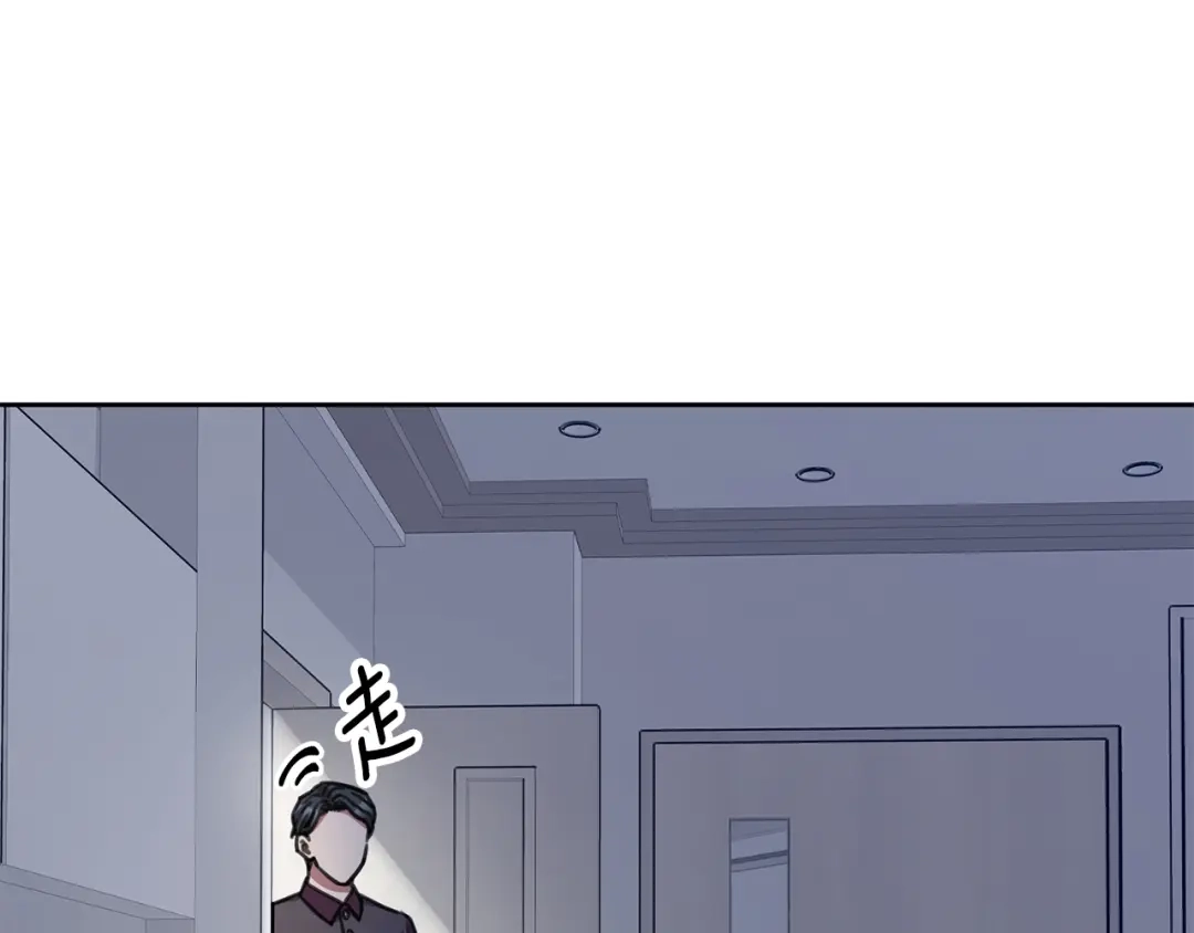 我只心动不结婚 完结篇 你愿意吗？ 第150页