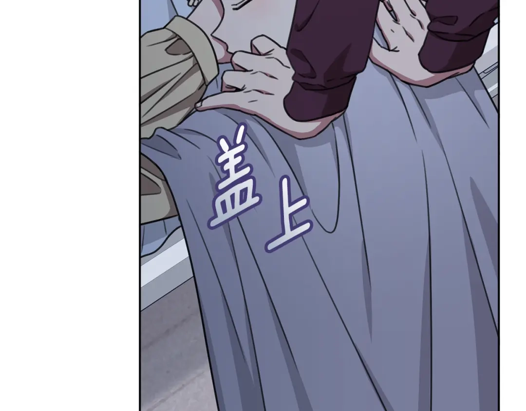 我只心动不结婚 完结篇 你愿意吗？ 第154页