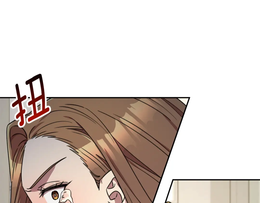 我只心动不结婚 完结篇 你愿意吗？ 第2页