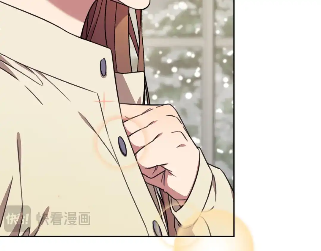 我只心动不结婚 完结篇 你愿意吗？ 第269页