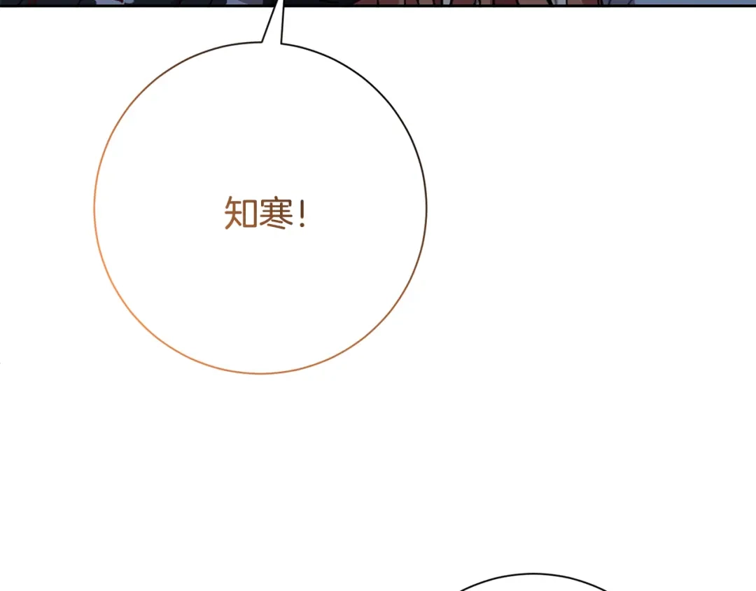 我只心动不结婚 完结篇 你愿意吗？ 第28页