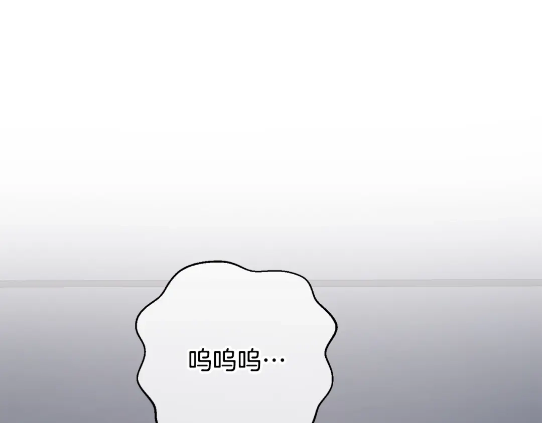 我只心动不结婚 完结篇 你愿意吗？ 第39页