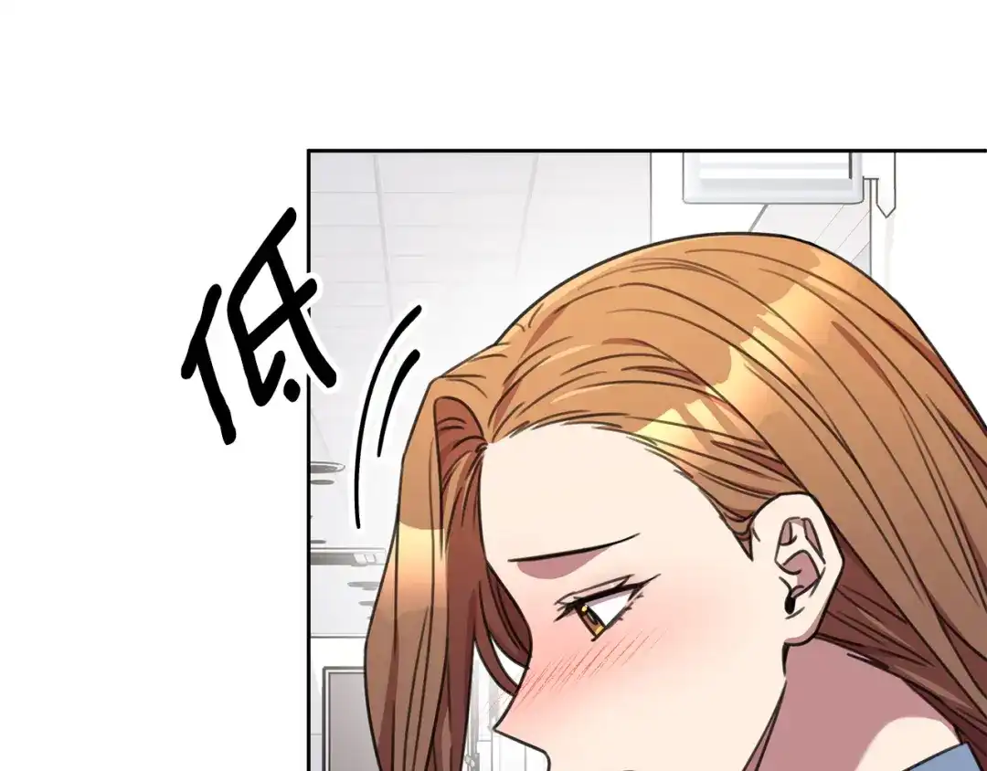 我只心动不结婚 完结篇 你愿意吗？ 第66页