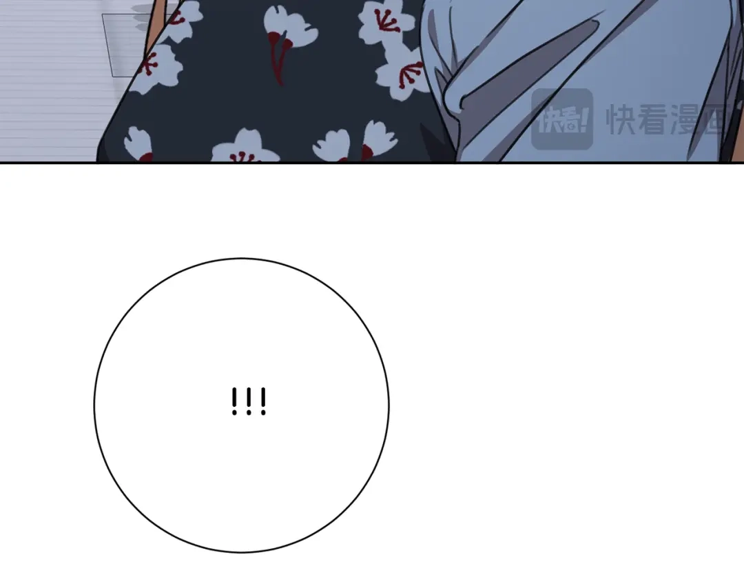 我只心动不结婚 完结篇 你愿意吗？ 第85页