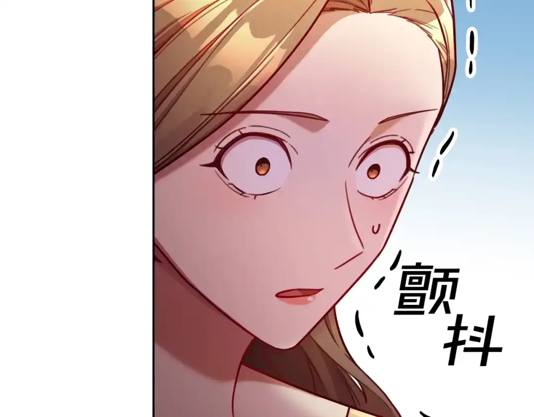 我只心动不结婚 第8话 我们交往吧 第10页