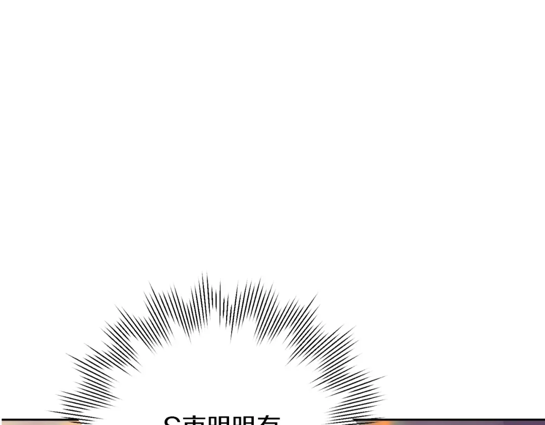 我只心动不结婚 第8话 我们交往吧 第136页