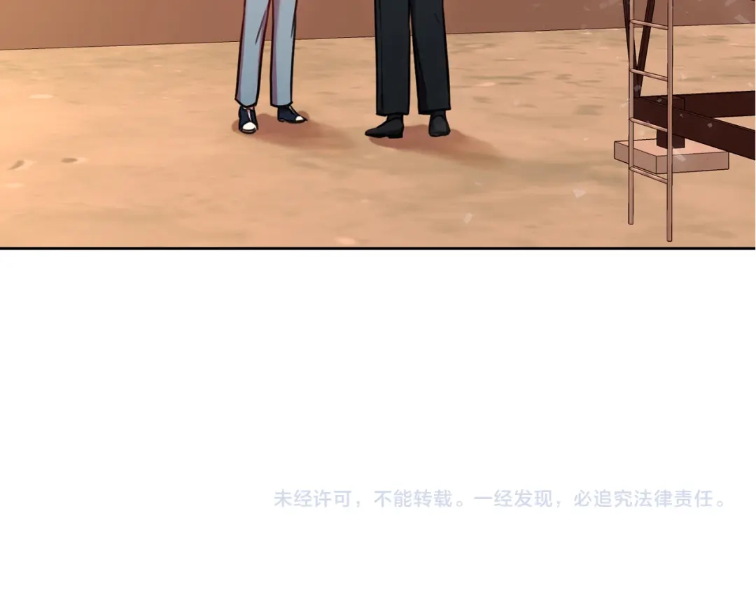 我只心动不结婚 第8话 我们交往吧 第181页