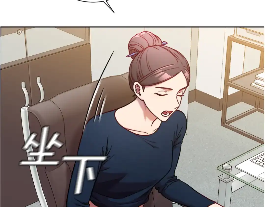 我只心动不结婚 第8话 我们交往吧 第24页