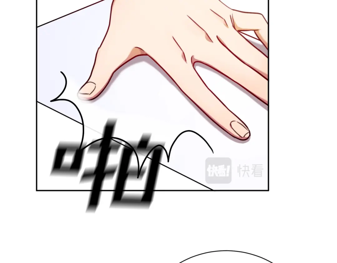 我只心动不结婚 第8话 我们交往吧 第47页