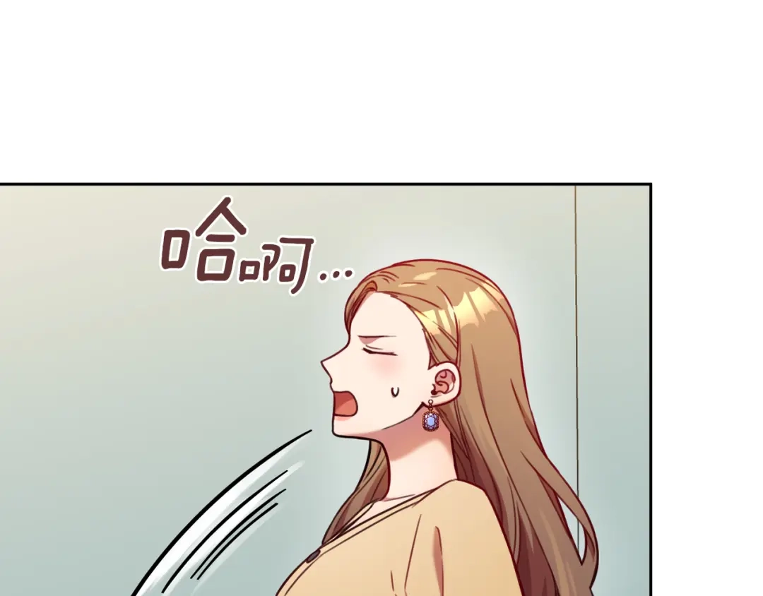 我只心动不结婚 第8话 我们交往吧 第59页