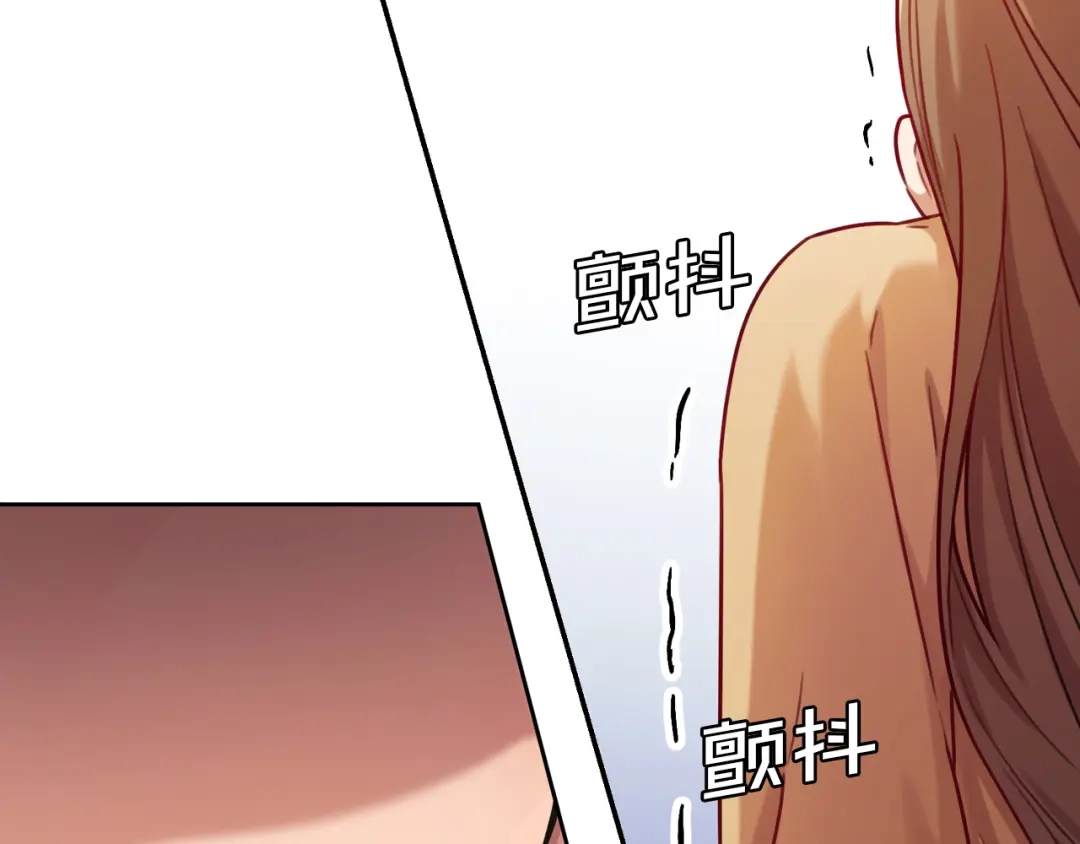 我只心动不结婚 第8话 我们交往吧 第91页