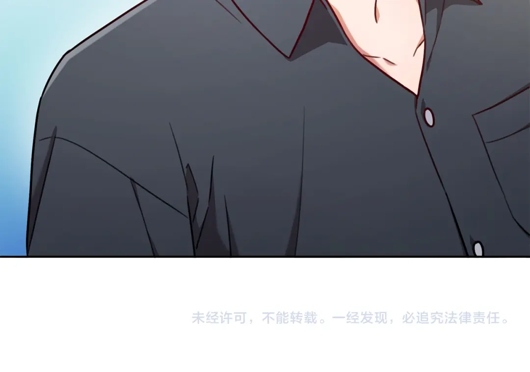 我只心动不结婚 第9话 狠心拒绝 第155页