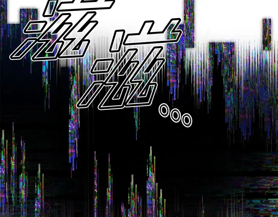 我只心动不结婚 第9话 狠心拒绝 第32页