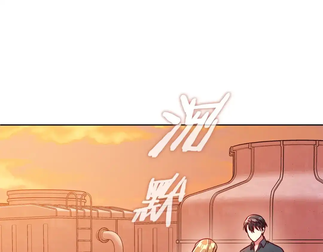我只心动不结婚 第9话 狠心拒绝 第71页